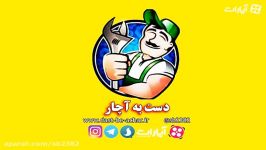 نمایی کوتاه جلوبندی خودرو فشار وارده بر آن