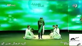 پرفورمنس سرو کعبهطراح وکارگردان نوید شیخ محمدی پخش زنده شبکه سه