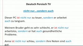 گرامر آلمانی nicht nur sondern auch Konjunktion Grammatik