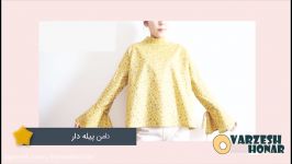 آموزش تصویری خیاطی باالگو