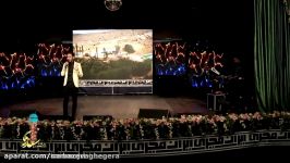 ایرانمجری مستند اجرای علیرضا زاهدی مقدم در هشتمین جشنواره سعدی