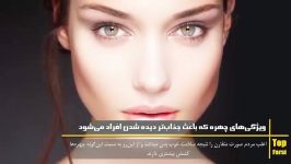 راه های ساده برای جذاب بودن مخصوص افرادی می خواهند جذاب باشند