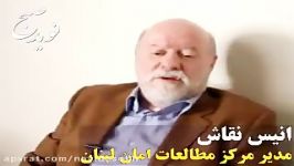انیس نقاشروابط راهبردی جمهوری اسلامی ایران جبهه مقاومت اسلامی