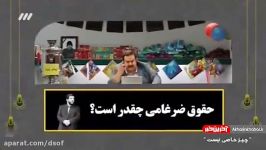 کنایه طنزپردازان به حقوق ضرغامی