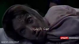 سکانسی کوتاه «احضار»؛ نخستین سریال ترسناک ایرانی