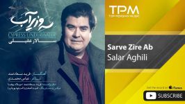 Salar Aghili  Sarve Zire Ab سالار عقیلی  سرو زیر آب 