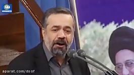 فیلم کامل روضه خوانی حاج محمود کریمی در مراسم بیت امروز رهبری