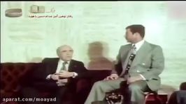 رفتار اهانت آمیز صدام ملعون هویدا نخست وزیر شاه ایران