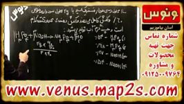 تکنیک شیمی سال سوم « استاد محمود تقی رادمان مهر »