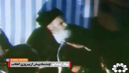 امام خمینی ره اسرائیل باید صحنه روزگار محو شود