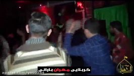 مداحی مداح ذاکر مادحین بم در حسینیه سیدالشهدا بروات