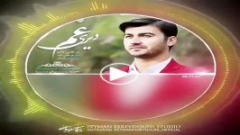 یا اَبا صالِحُ الْمَهْدی اَدْرِکْنی