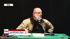 حاج سعید قاسمی ان ربک لبل استخر