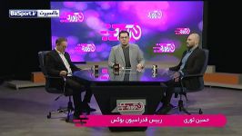 بررسی حواشی اخیر فدراسیون بوکس ایران