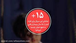 تیزر اولین سریال ترسناک ایرانی احضار زمستان97