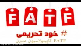 افشاگری دهقان، نماینده مجلس پشت پرده مذاکرات FATF