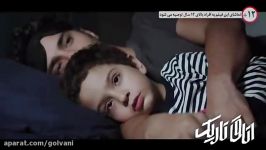 تیزر فیلم سینمایی اتاق تاریک