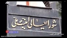 واکنش حسن روحانی در مورد اتفاقات 25 بهمن 89 حصر میرحسین موسوی