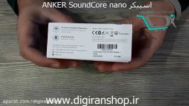 جعبه گشایی اسپیکر ANKER SoundCore NANO