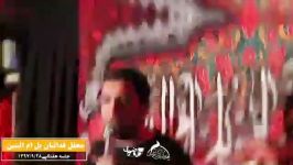 سهیل آذر آباد محفل فدائیان یل ام البنینس  شور فوق العاده حضرت عباسع