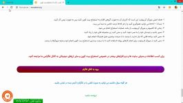 آموزش کسب بیت کوین رایگان مرورگر کریپتوتب