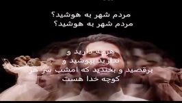 مردم شهر حامد همایون . mardome shahr hamed homayoun