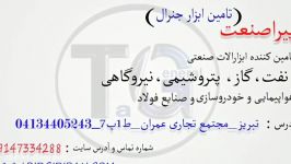 ترکمتر مولتی پلایر پنوماتیکی تک سرعت راد RAD