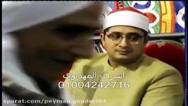 تلاوت «سوره انعام» محمود شحات انور