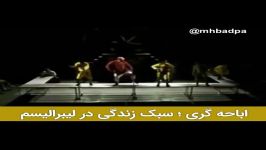 رقص باران کوثری آزاده صمدی   محمد حسین بادپا