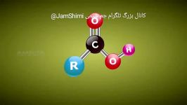 آموزش بررسی انواع گروه های عاملی در شیمی