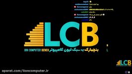 LCB  تست بات بتل رویال توییچ 6 دی