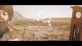 Mehdi Yarrahi  Pareh Sang Official New Video HD