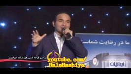 بهترین گلچین کنسرت خنده حسن ریوندی سلطان خنده ایران آخر خنده