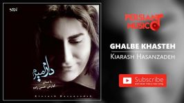 Kiarash Hasanzadeh  Ghalbe Khasteh کیارش حسن زاده  قلب خسته