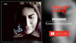 Kiarash Hasanzadeh  Divoone کیارش حسن زاده  دیوونه