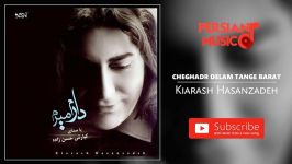 Kiarash Hasanzadeh کیارش حسن زاده  چقدر دلم تنگه برات