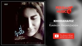 Kiarash Hasanzadeh  Khodahaez گیارش حسن زاده  خداحافظ