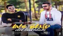 Ave Band  Del Bakhtam آوه بند  دل باختم 