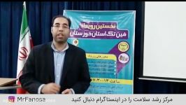 معاون مرکز رشد برنامه های آتی فین تک خوزستان می گوید