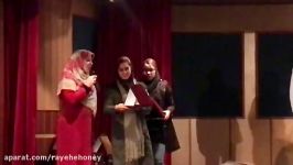 مراسم اختتامیه یازدهمین جشنواره ارگانیک تهران