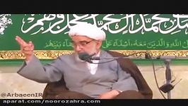 مکاشفه شنیدنی آیت الله حق شناس