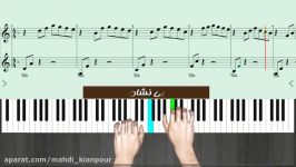 پیانو آهنگ زیبای بی نشان Piano Unmarked آموزش پیانو ایرانی پاپ کلاسیک جز