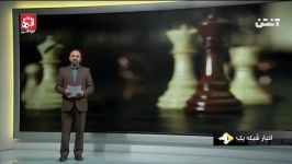 نایب قهرمانی خادم الشریعه در شطرنج سریع جهان