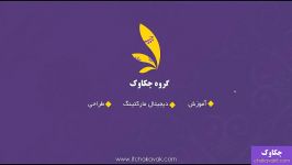 تایپ اعداد فارسی انگلیسی در ورد  آموزش رایگان Word مقدماتی مبتدی