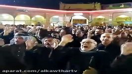 عزاداری عراقی ها در حرم حضرت فاطمه معصومه سلام الله علیها
