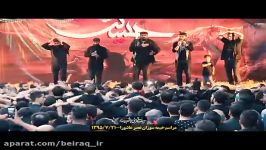 شور ای وای زینب سالار زینب کربلایی روح اله رحیمیان در روز عاشورا