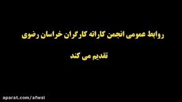 مسابقات کاراته قهرمانی کارگران کشور۱۳۹۷