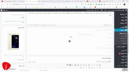آموزش راه اندازی فروشگاه اینترنتی وردپرس  جلسه چهارم
