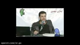 داستان شنیدنی فرار گناه ابن سیرین استاد رائفی پور