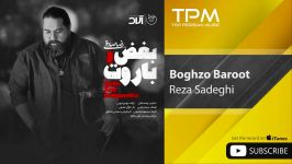 Reza Sadeghi  Boghzo Baroot رضا صادقی  بغض باروت 